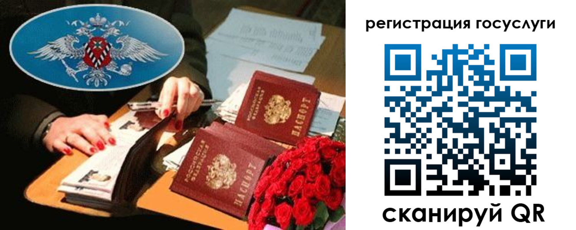 форма 3 в Зиме