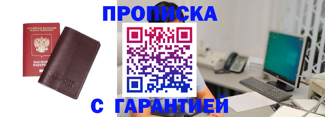 форма 3 в Зиме